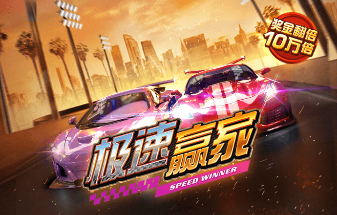 br88冠亚官网网址