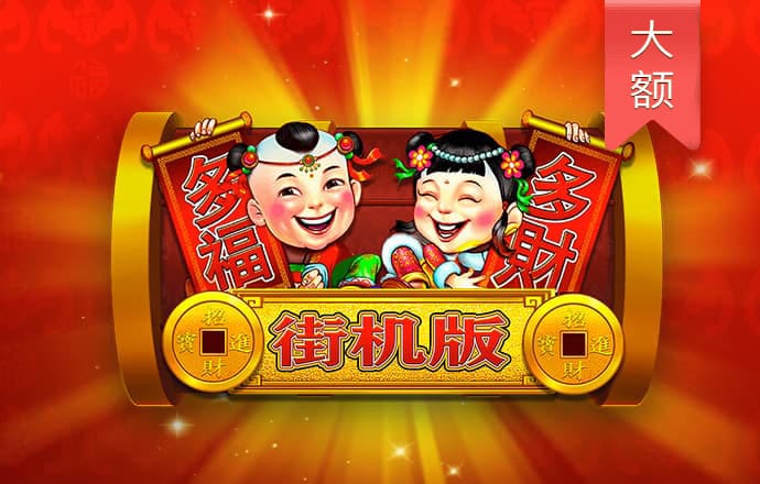 ob体育app官网下载