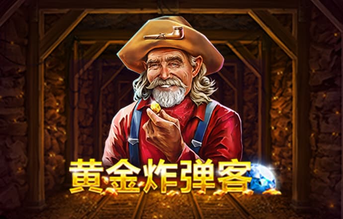 华体会hth登入